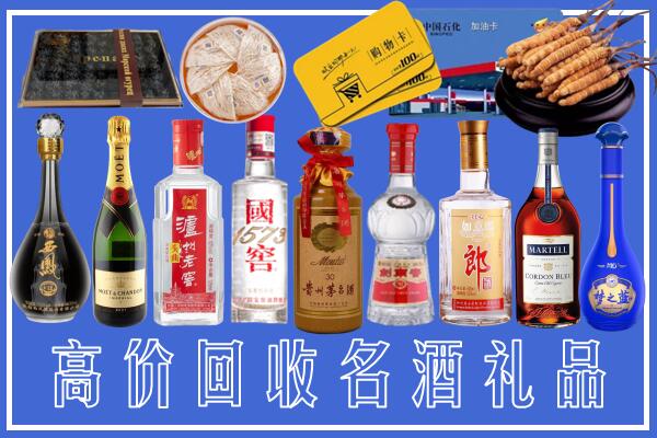 烟台市招远市回收烟酒