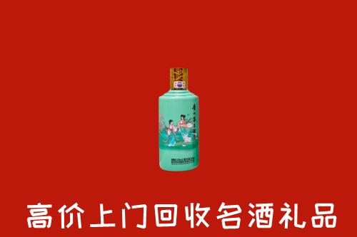 烟台市招远市回收24节气茅台酒