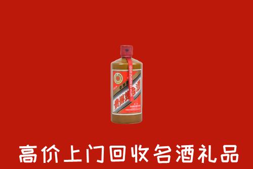 烟台市招远市回收陈酿茅台酒